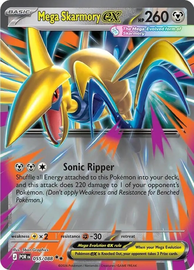 Mega Skarmory ex 055 088