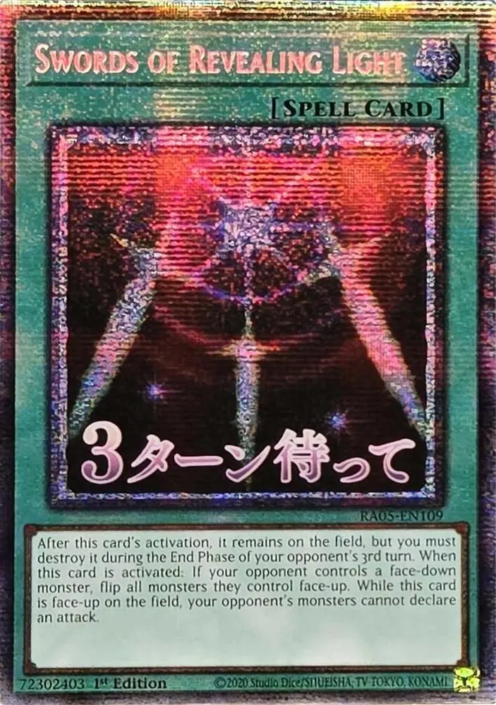 Swords of Revealing Light (Starlight Rare)